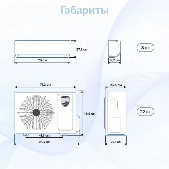 Сплит-система инверторного типа Royal Thermo Barocco DC RTBI-09HN8/white комплект Второе фото