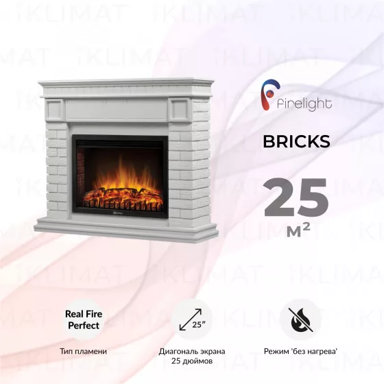 Firelight Комфорт Bricks 25 WW Главное фото