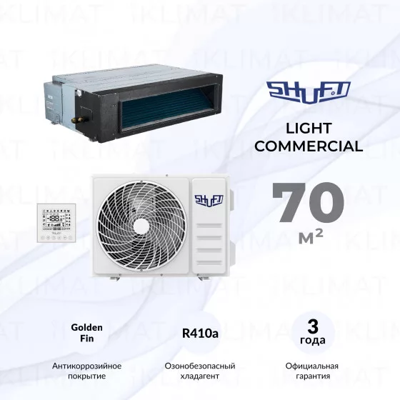 SHUFT Light Commercial SFLC_D-24HN1_V2 Главное фото