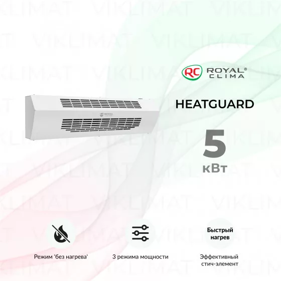 ROYAL CLIMA HEATGUARD RAH-HG0.8E5M Главное фото