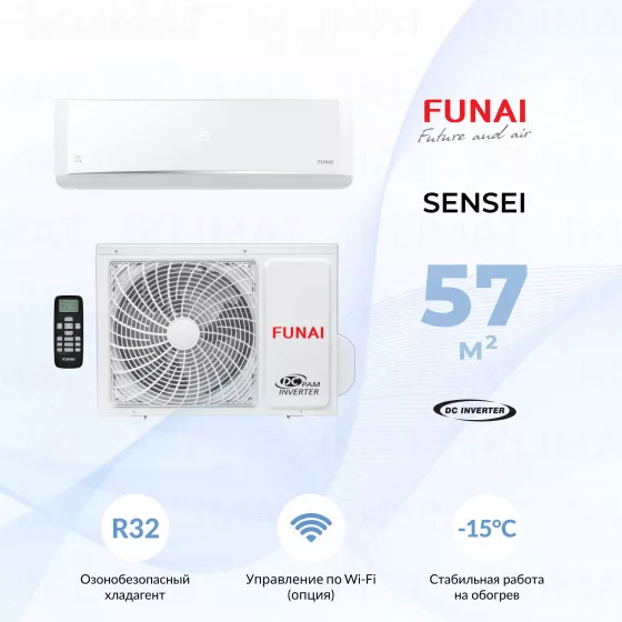 FUNAI SENSEI Inverter RAC-I-SN55HP.D04 Главное фото
