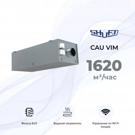 SHUFT CAU VIM 2000/3-W VIM Главное фото