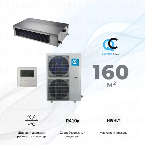QUATTROCLIMA Сплит-система QV-I60DG1/QN-I60UG1 Главное фото