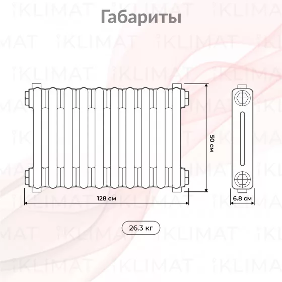 Royal Thermo Insignia In-VC2050.28.9016 Второе фото