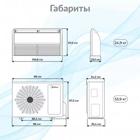 Midea MUE/MOU-L MUE-24HRN1-Q/MOX431U-24HN1-LQ Второе фото