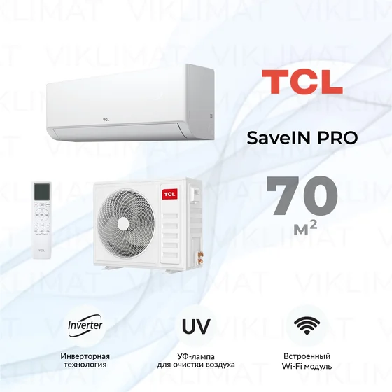 TCL SaveIN PRO TAC-SA24HSV/ZA (IDU) / TAC-SA24HSV/ZA (ODU) Главное фото