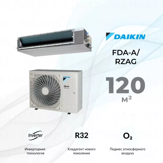 Daikin FDA-A/RZAG FDA125A/RZAG125NY1 Главное фото