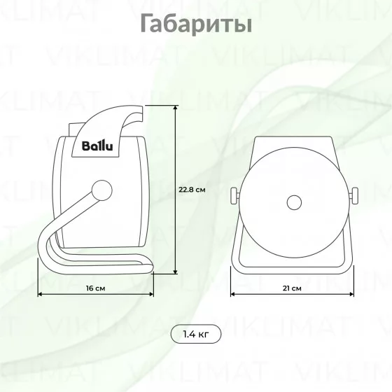 Ballu BKR BKR-3 Второе фото