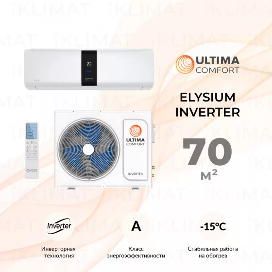 ULTIMA COMFORT ELYSIUM Inverter ELB-I24PN Главное фото