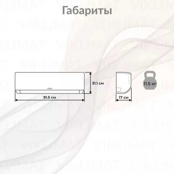 Блок внутренний AURUS D DC ADI/in-09HN8/GOLD сплит-системы, инверторного типа Второе фото