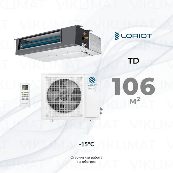 LORIOT TD Канальный кондиционер LORIOT LAC-36TD Главное фото
