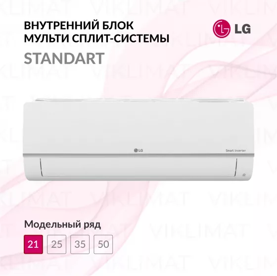 LG PROMULTI 2.0 PM07SP.NSJR0 Главное фото