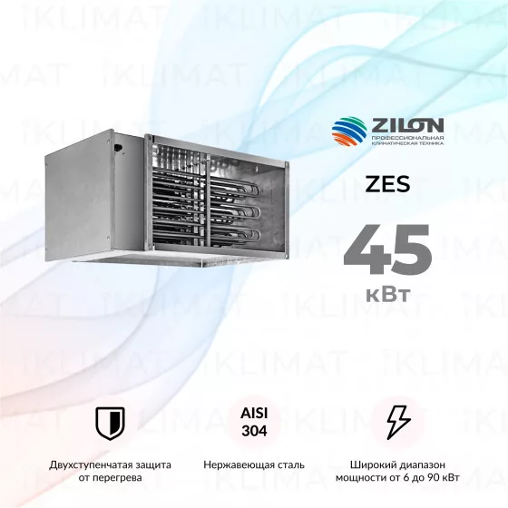 OPENAIR by ZILON Электрические нагреватели для прямоугольных каналов серии ZES ZES 600х350-45 Главное фото
