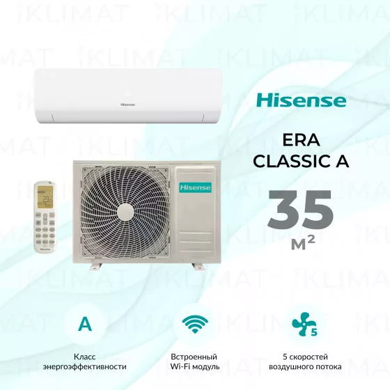 Hisense ERA Classic A AS-12HW4RLRKC01A Главное фото