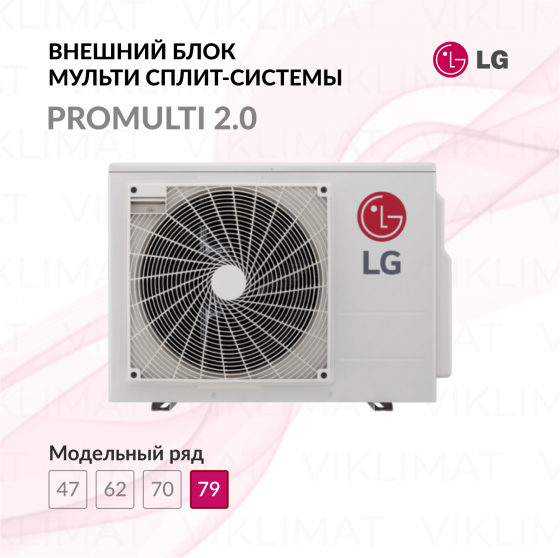 LG PROMULTI 2.0 MU4R27.U40 Главное фото