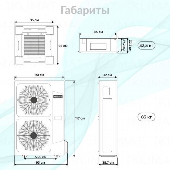 Hisense HEAVY EU DC Inverter R32 AUC-48UR4RKC8/PE-QFA/CD/AUW-48U6RN8 Второе фото