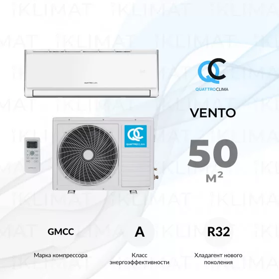 QUATTROCLIMA Сплит-система QV-VN18WD/QN-VN18WD Главное фото
