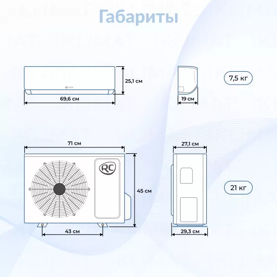 ROYAL CLIMA GRIDA DC EU Inverter RCI-GR22HN Второе фото