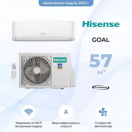 Hisense GOAL DC Inverter AS-18UW4RMSCA01 Главное фото