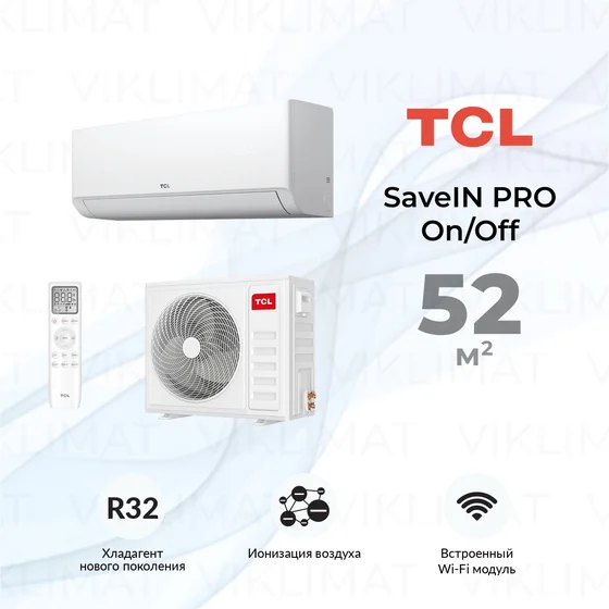 TCL SaveIN PRO On/Off TAC-SA18HS/ZA (IDU) / TAC-SA18HS/ZA (ODU) Главное фото
