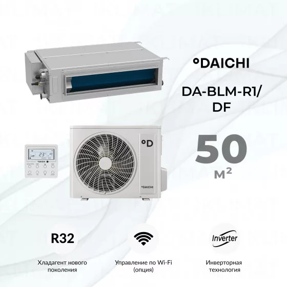 Daichi DA-BLM-R1/DF DA50BLMS1R1/DF50BLS1R1 Главное фото