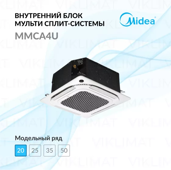Midea MMCA4U MMCA4U-07HRFNX-Q(GA)/T-MBQ4-03A Главное фото