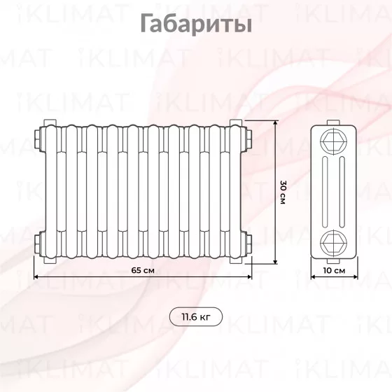 Royal Thermo Insignia In-C3030.14.9016 Второе фото