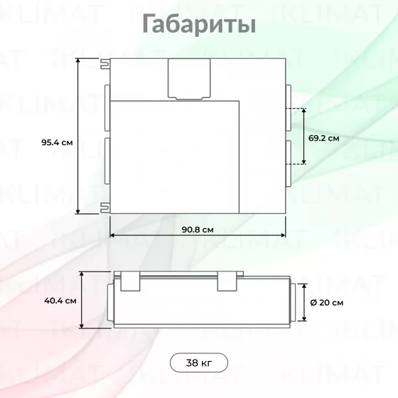 ROYAL CLIMA PRIMO 3.0 RCS-800-P 3.0 Второе фото