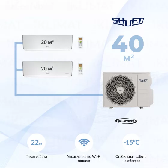 Shuft SFMO/I-14 FMI-2/N8 + 2*SFMS/I-07 HB FMI/N8/In/white_WF Главное фото