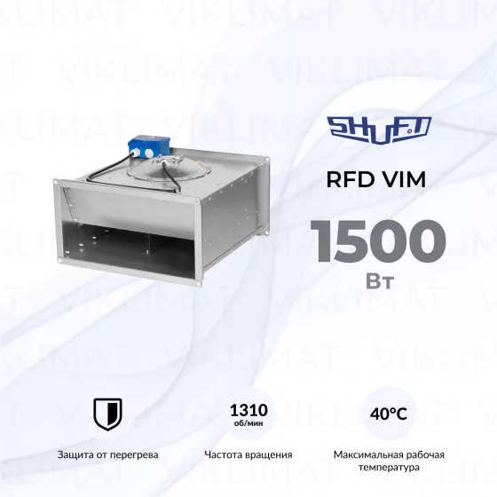 Вентилятор прямоугольный канальный SHUFT RFD 600х300-4 VIM Главное фото