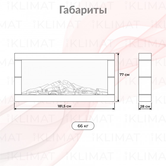 Royal Thermo Michigan 60 set RTFP/P-AR60LS+Moderno 60 W Второе фото