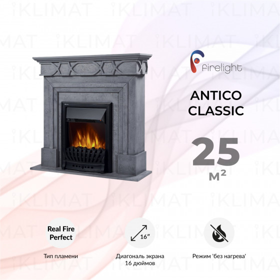 Firelight Classic Antico Cl G Главное фото
