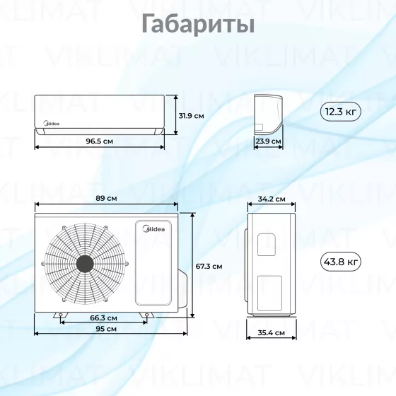 Midea HeatForce MSHP-18N8D0-I/MSHP-18N8D0-O Второе фото