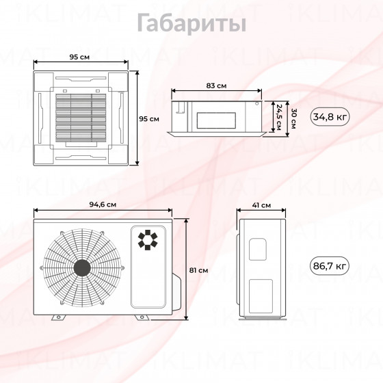 Комплект Kentatsu KSVB/KSUNB KSVB140HZAN1/1/KSUNB140HZAN3/KPU95-DR Второе фото