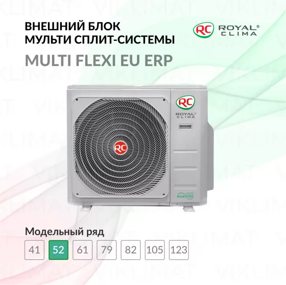 ROYAL CLIMA MULTI FLEXI EU ERP 2RMN-18HN/OUT Главное фото