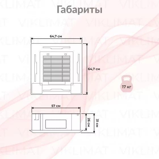 Kentatsu KMZA KMZA25HZRN1/KPU65-D Второе фото