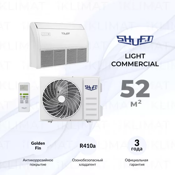 SHUFT Light Commercial SFLC_CF-18HN1 Главное фото