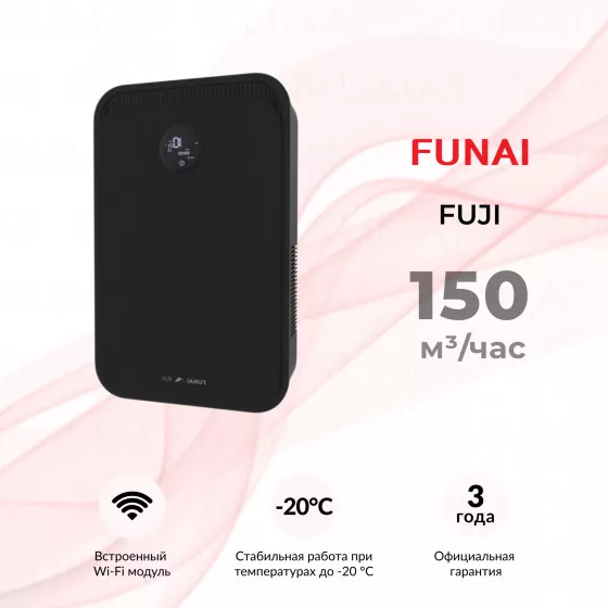 FUNAI FUJI ERW-150X.D Главное фото