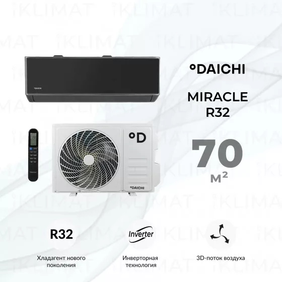 Daichi MIRacle R32 MIR70AVQ1R/MIR70FV1R Главное фото