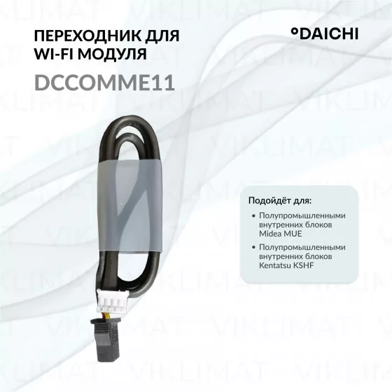 Daichi DCCOM DCCOMME11 Главное фото