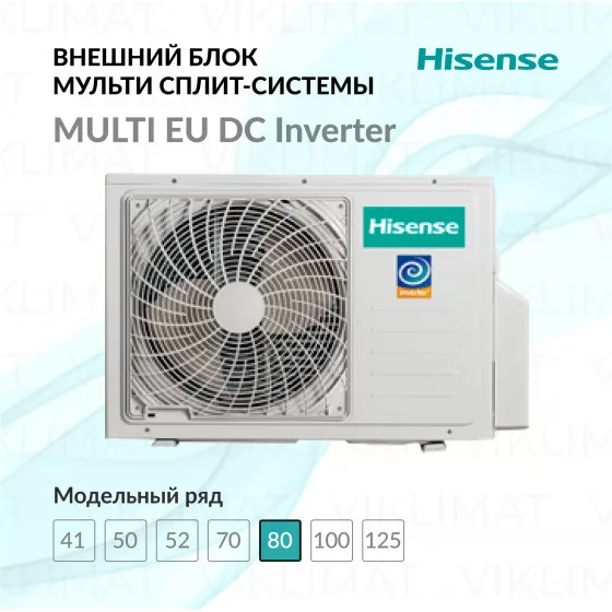 Hisense FREE Match DC Inverter AMW4-27U4RJC Главное фото