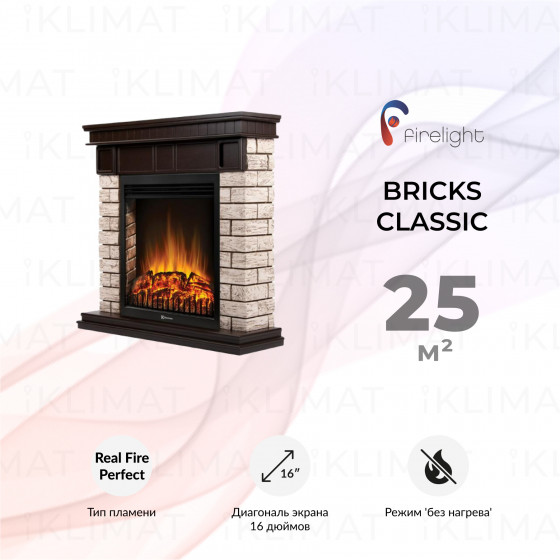 Firelight Bricks Wood Classic Bricks Wood Cl BW Главное фото