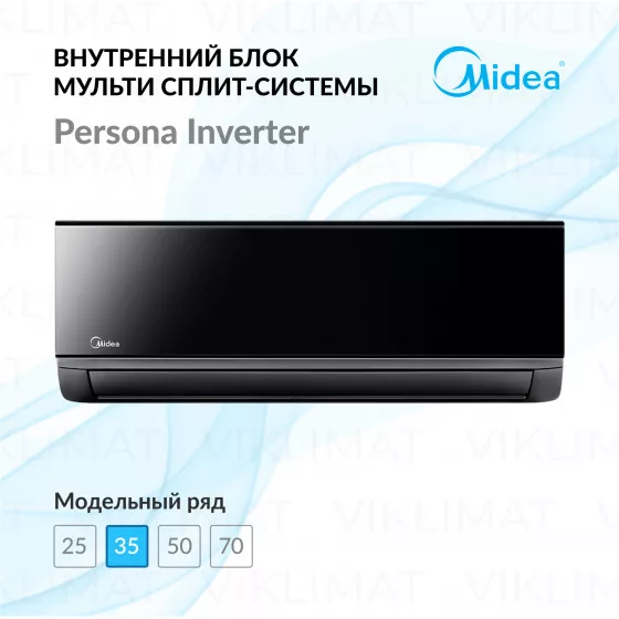 Midea Persona Inverter Multi MMAG4-12N8D0-I Главное фото