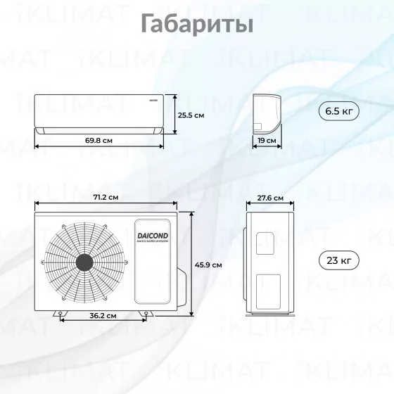 DAICOND ODYS DN-OS09NW Второе фото
