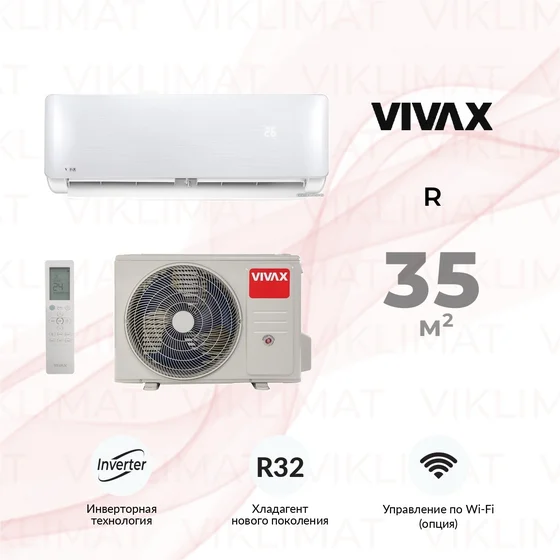 Vivax R ACP-12CH35AERI+ серебристый Главное фото