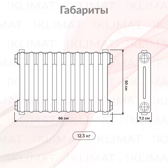 Royal Thermo Shift R R22-VC2050.16.9016 Второе фото