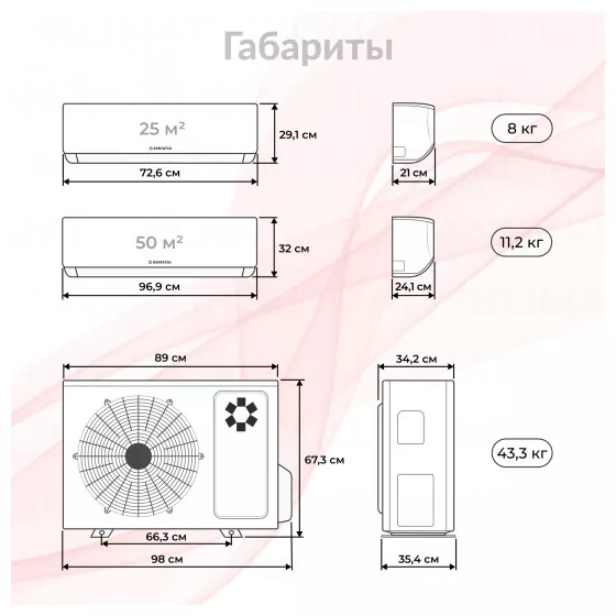 Kentatsu K3MRB60HZRN1 + KMGA26HZRN1 + KMGA53HZRN1 Второе фото