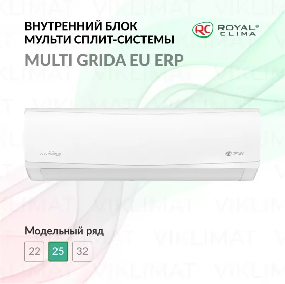 ROYAL CLIMA MULTI GRIDA EU ERP INVERTER RCI-GR28HN/IN Главное фото