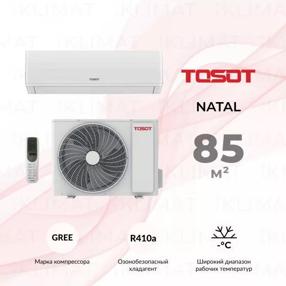 TOSOT Сплит-система T28H-SnN2/I/T28H-SnN2/O Главное фото