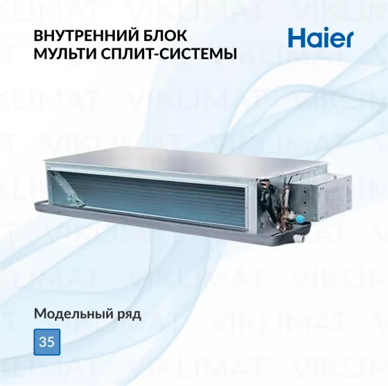 Haier AA9D15E00RU Главное фото
